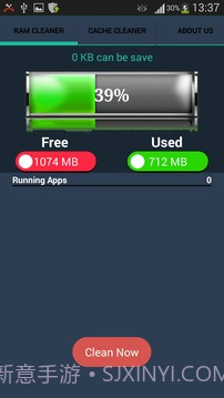 RAM的助推器 - 速度高达RAM截图2