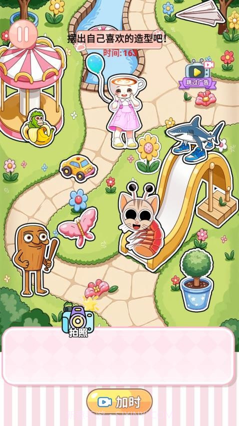 安静书公主最新版截图3