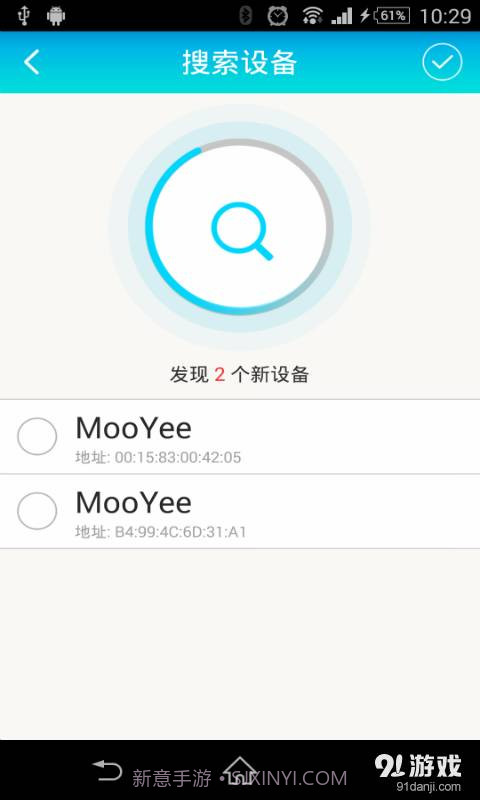 摩也放松馆截图4