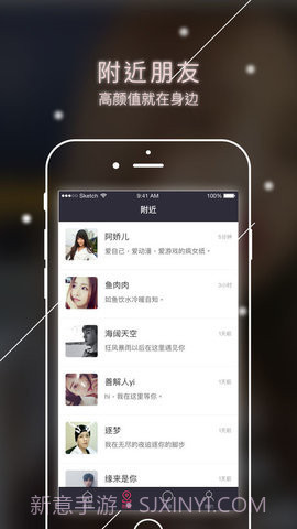 软软直播app截图2