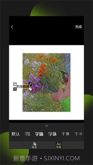 照片拼图王截图4