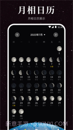 月球moon纯净版截图3