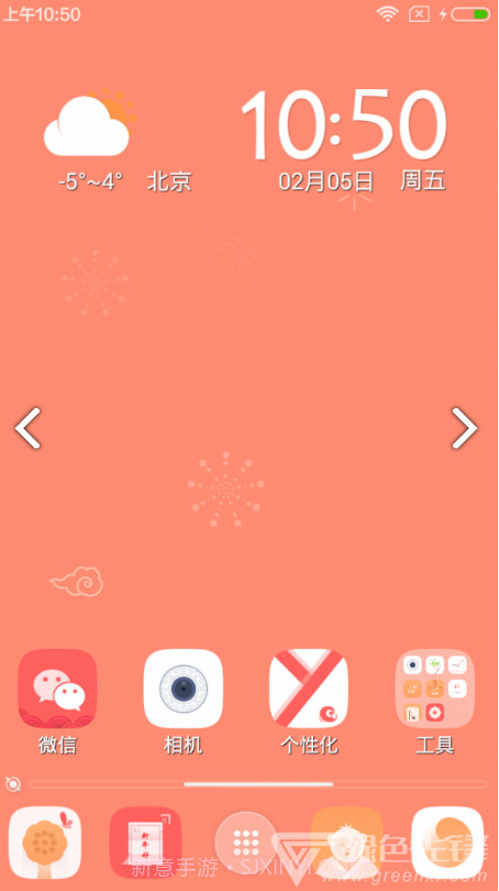 DIY主题大师(diy主题大师手机qq主题)V1.2 免费截图3