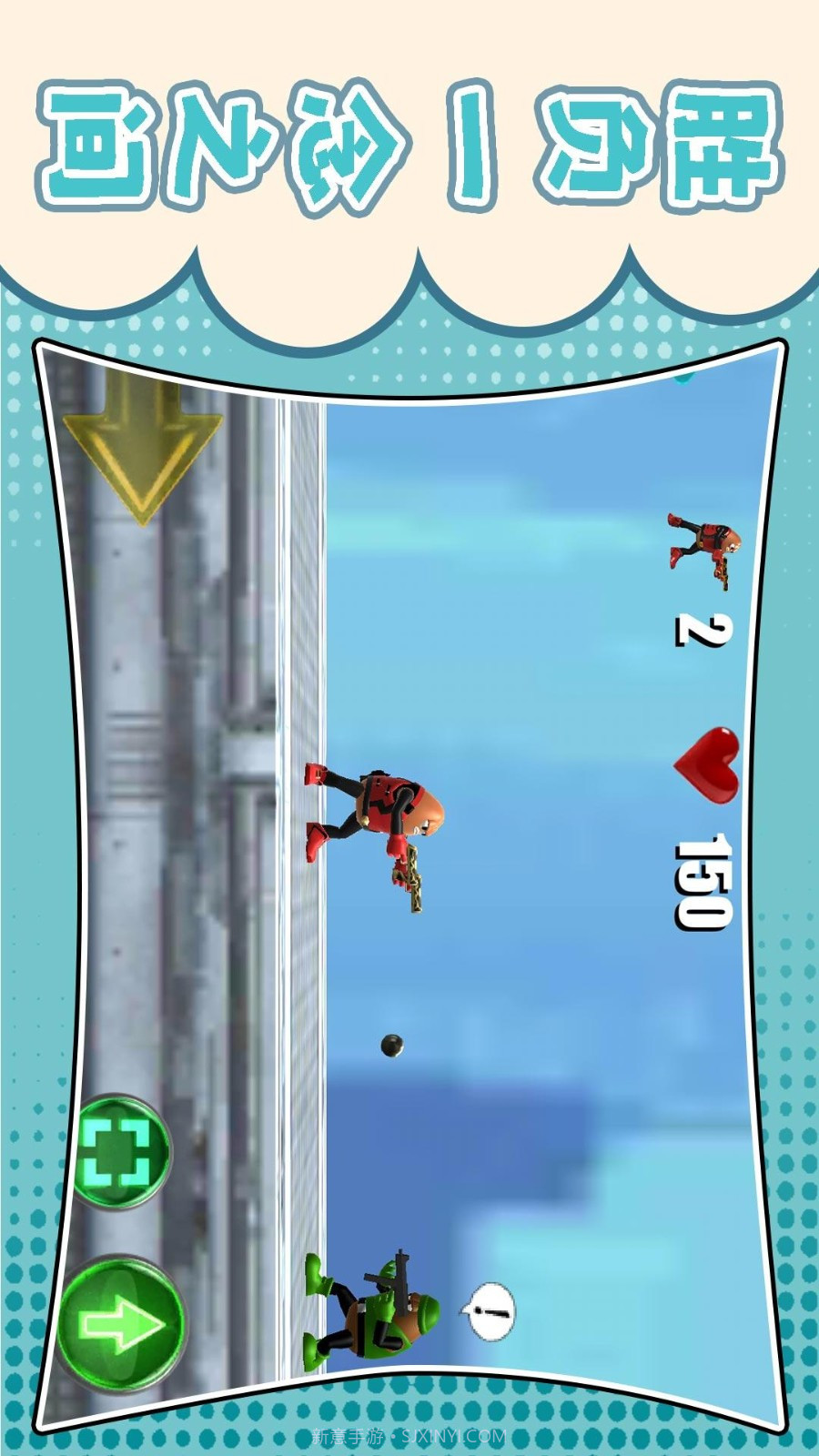 梦幻跑酷团先行服截图2