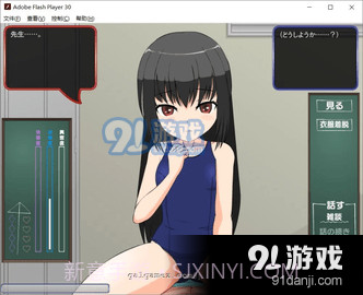 对偷偷自我发电的女孩子进行严厉指导安卓直装版截图1