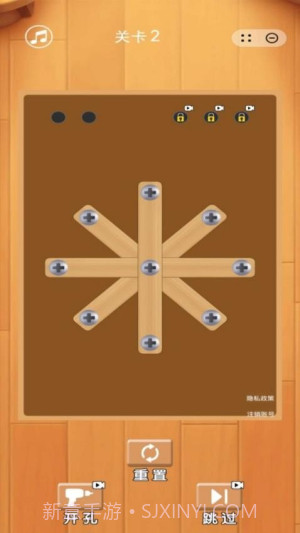 螺母风暴汉化版截图1