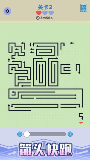 箭头停车场官方版截图3