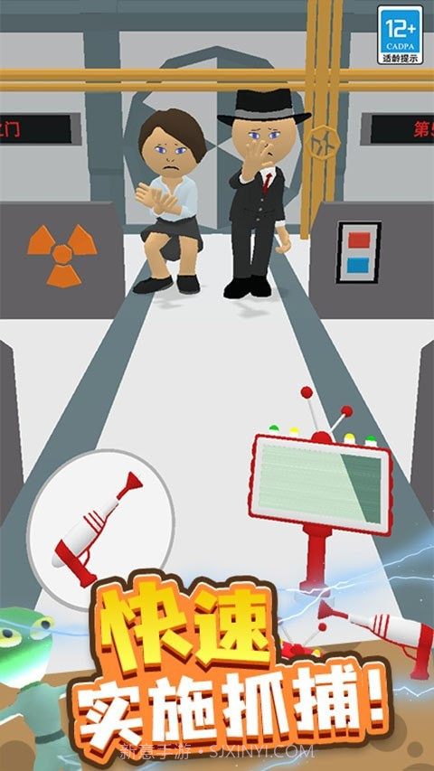 寻找外星人2截图3