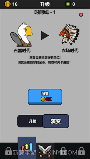 战斗力无敌啦去更新版截图1