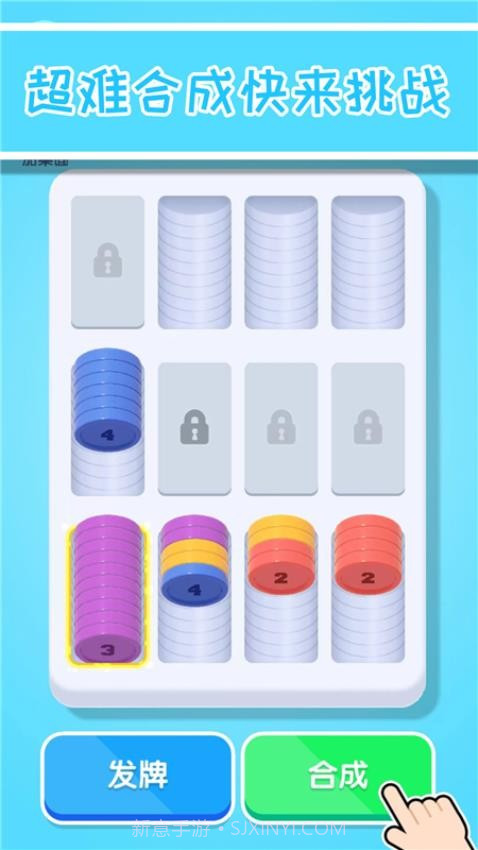 缺啥我来补免广告版截图2