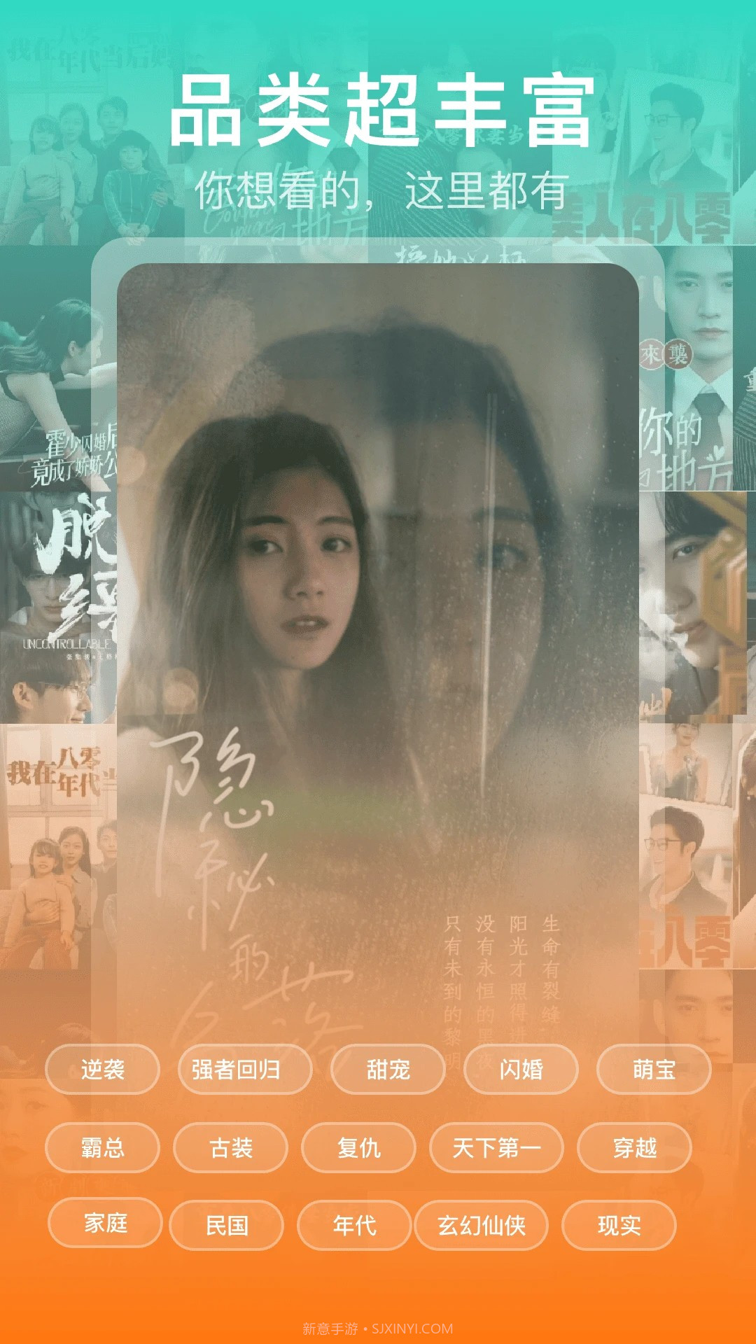 红薯免费短剧正式版截图1 红薯免费短剧正式版截图1