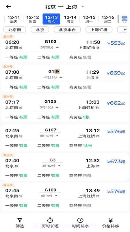 优航商服会员免登录截图2
