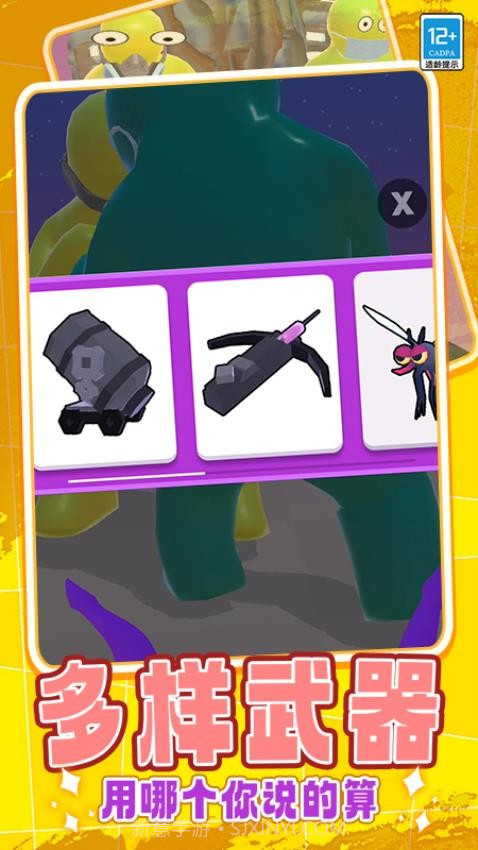 射箭狩猎高画质版截图2