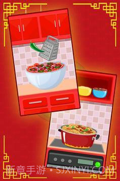 意大利面制作机截图1 意大利面制作机截图1