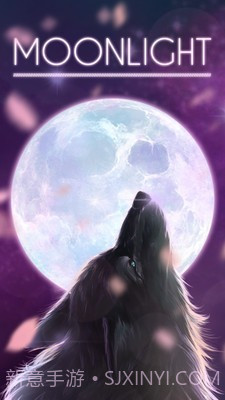 月下的狼截图1