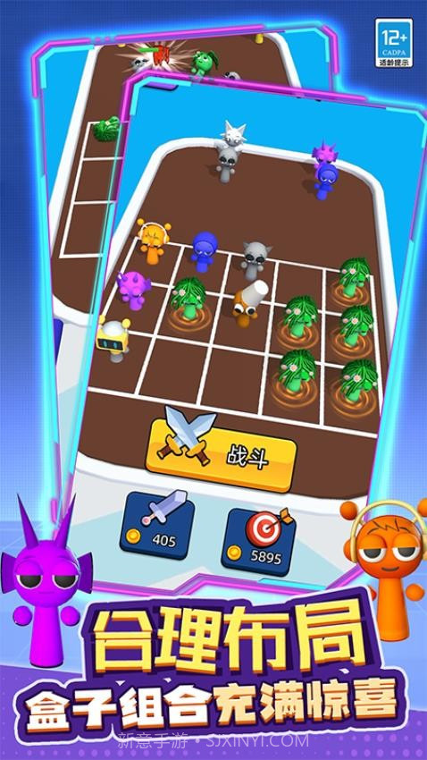 融合战争汉化版截图4 融合战争汉化版截图4