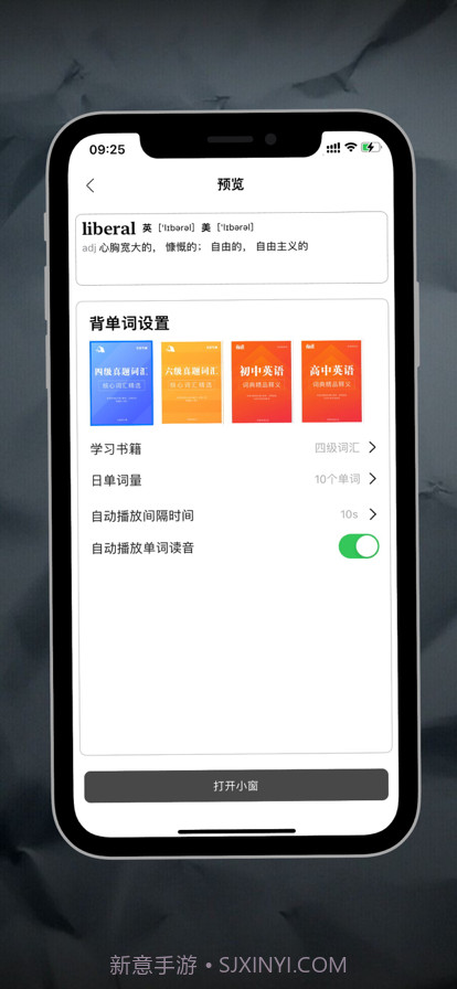 悬浮工具箱截图3 悬浮工具箱截图3