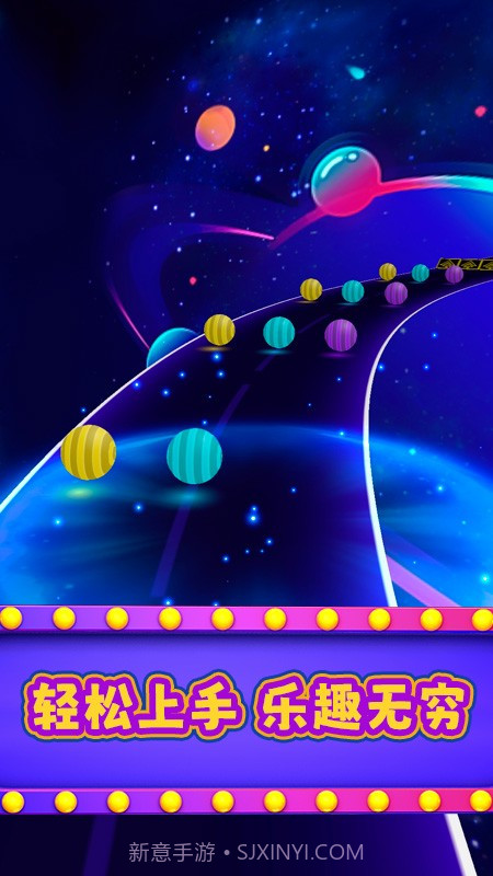 超级弹跳球测试版截图2