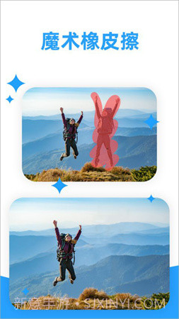 海报制作大师会员免登录截图4