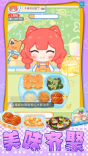 我想吃披萨国际版截图4