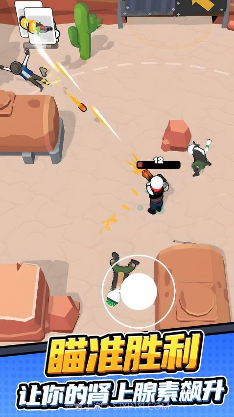 孤勇者冒险之旅去更新版截图1