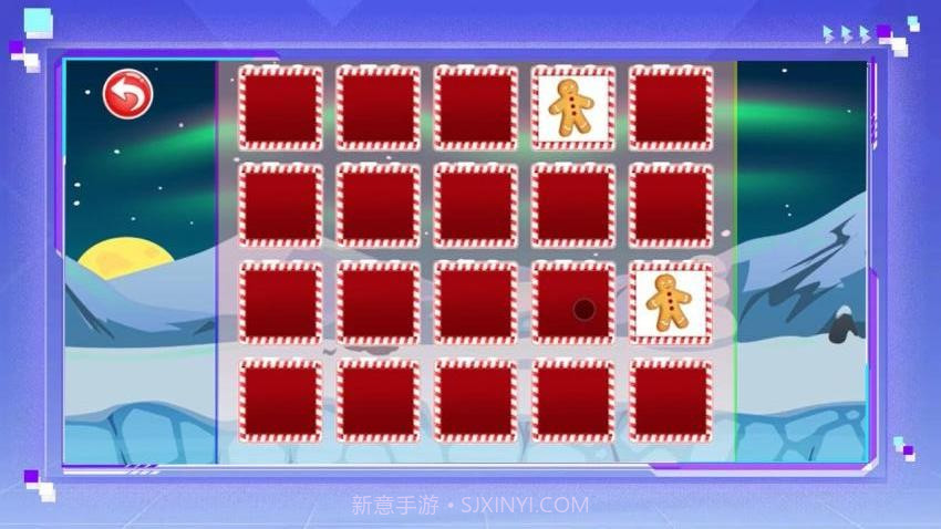 圣诞礼物记忆屋先行服截图1