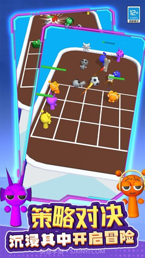 融合战争汉化版截图1 融合战争汉化版截图1