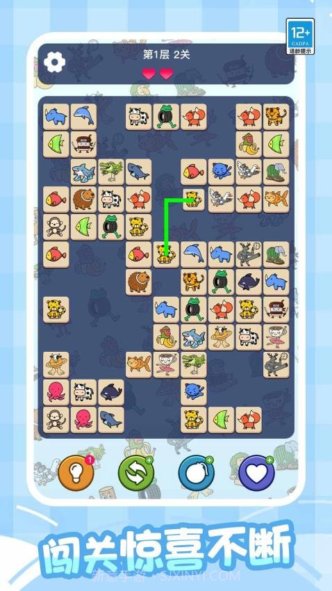 轻松连连看单机版截图4