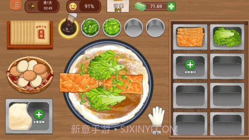 美味小吃摊付费版截图1