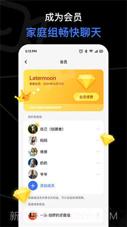 与你视频免费正版截图1