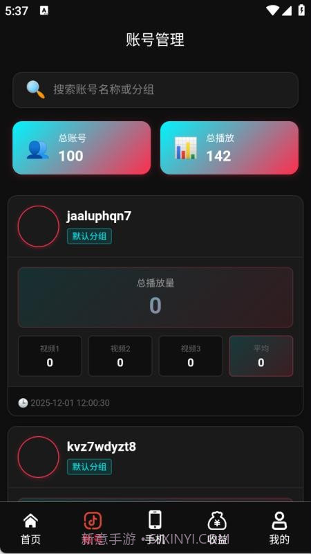 灵感雀官方版截图1