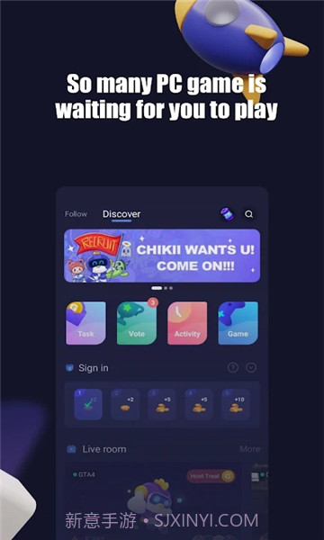 Chikii云游戏(游戏存档)V1.1.2 安卓最新版截图2