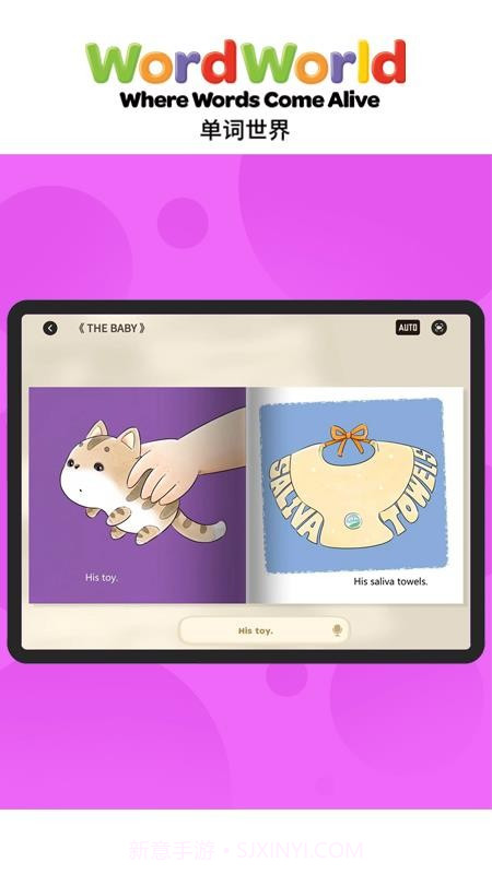 Word Friends老版本截图4