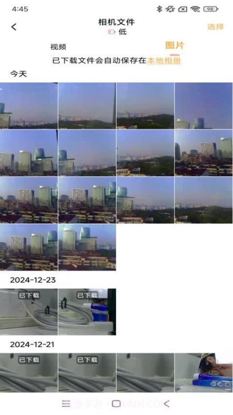 唯有一拍会员免登录截图5