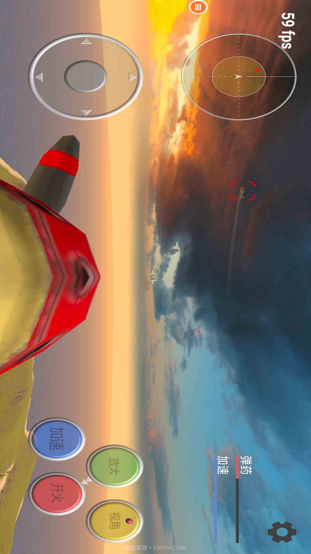 真实飞机模拟器国际版截图4