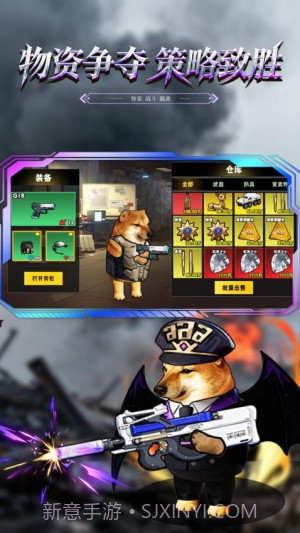 修勾黄金鸟窝国际版截图5