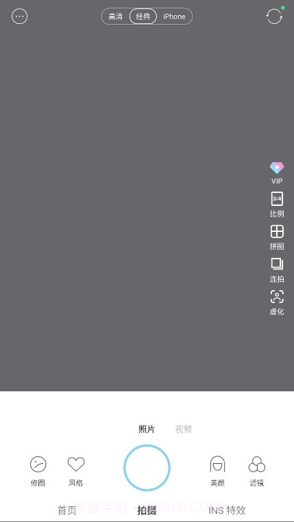SODA相机定制版截图2