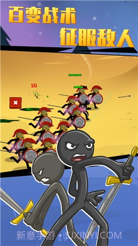 火柴人沙盒截图3