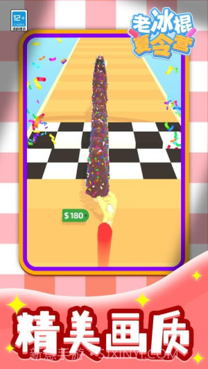 老冰棍夏令营存档版截图1