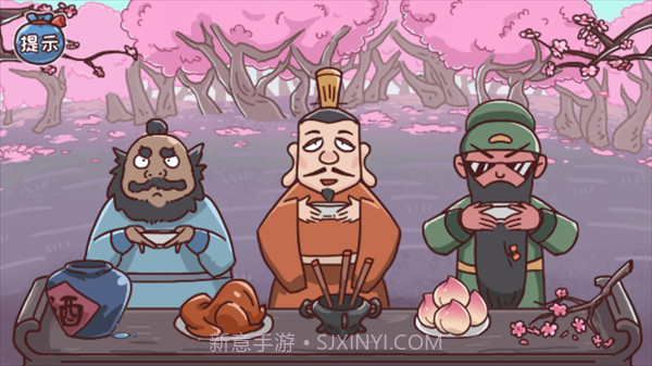 智力卧龙凤雏先行服截图3