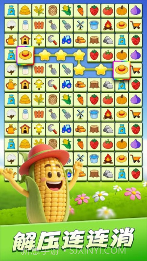 连连消除师测试版截图3