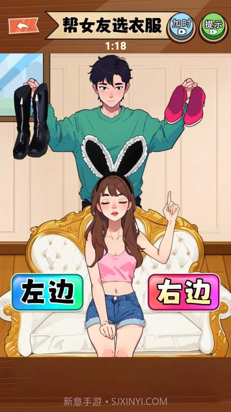 满分女友穿搭移植版截图2