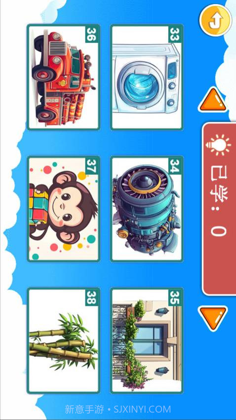 宝宝儿童学汉字安卓正版截图4