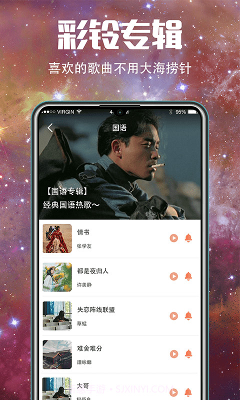 5G壁纸截图3