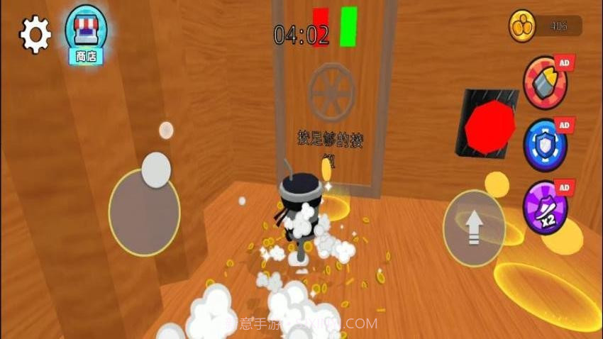 双侠闯谜关单机版截图2