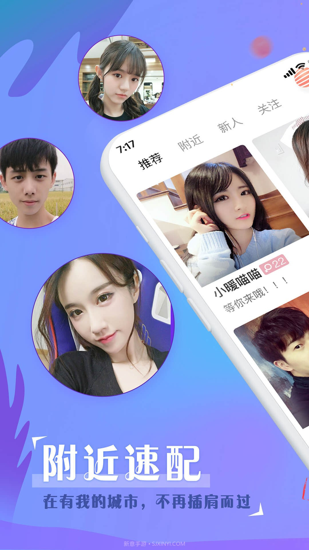 闻爱内购版截图5