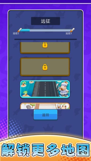 摸鱼历险记测试版截图3