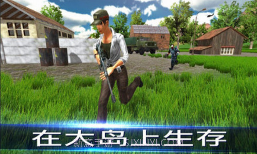 未知幸存者大吃鸡截图2