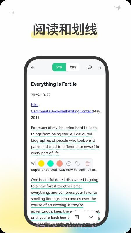 五彩定制版截图2