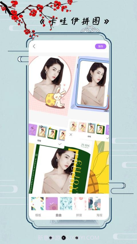 小全能相机手机版截图1